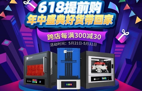 一不看錯(cuò)億，購(gòu)機(jī)最高直降35%！618驚喜預(yù)告